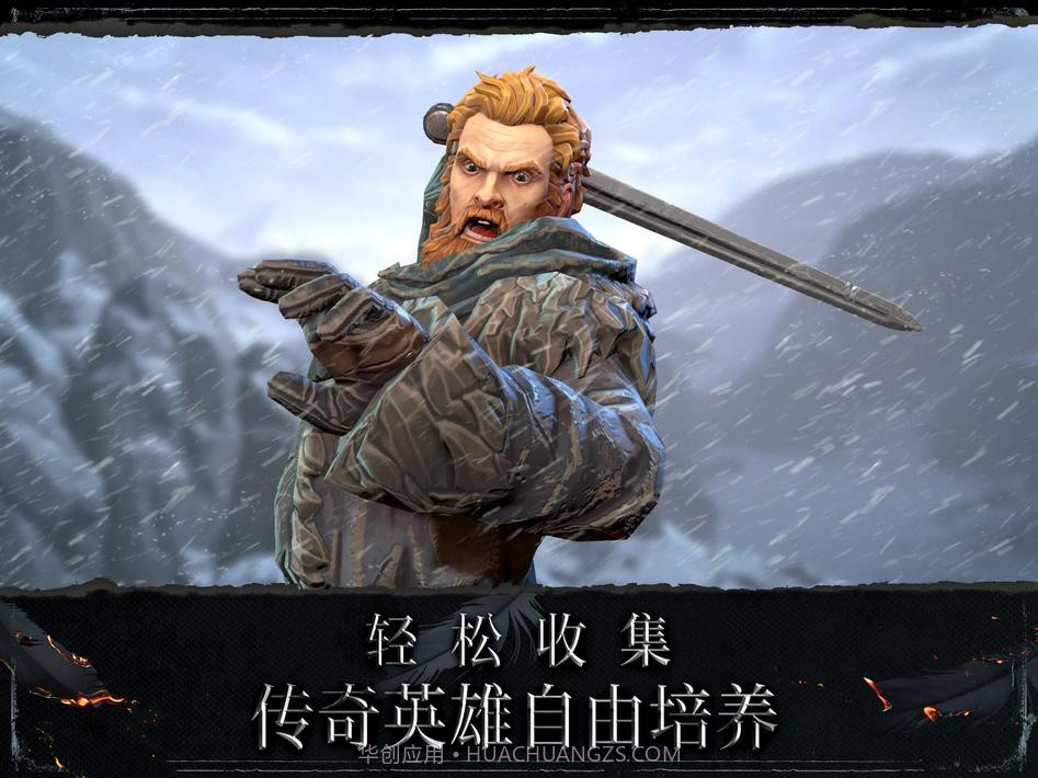 权力的游戏跨越绝境游戏截图18 权力的游戏跨越绝境游戏截图18