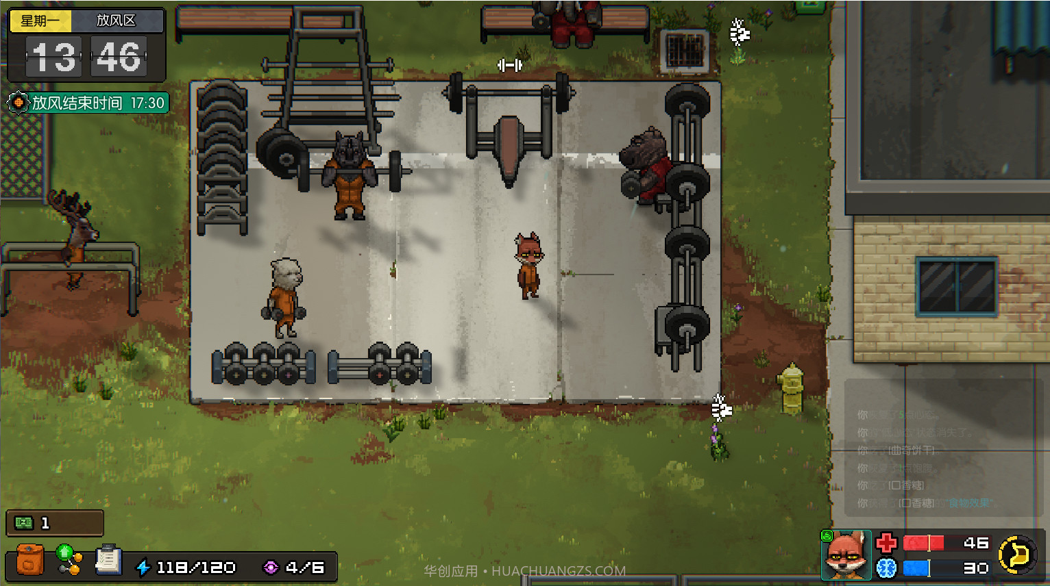 动物迷城手机版截图3 动物迷城手机版截图3