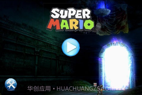 超级马里奥截图1