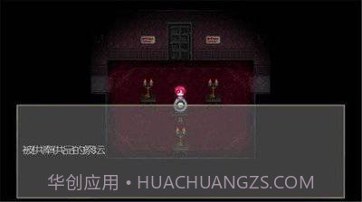 捉迷藏2：异邦人截图2