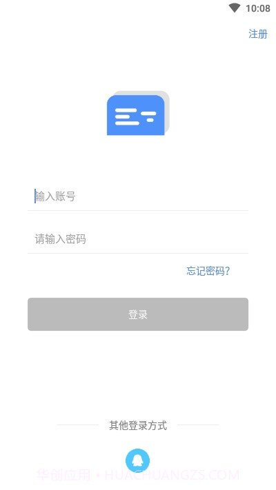 弹幕记忆背单词截图4 弹幕记忆背单词截图4