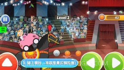 宝贝学开车截图2