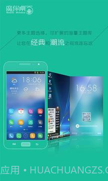 xp主题之魔伴桌面主题(XP主题)截图1 xp主题之魔伴桌面主题(XP主题)截图1