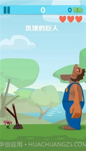 饥饿的巨人截图1