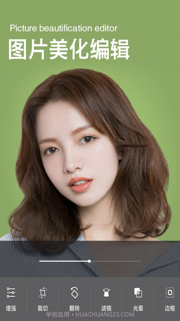 清颜美颜相机截图4 清颜美颜相机截图4