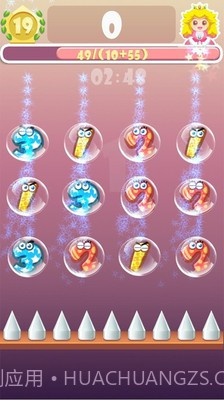 保卫公主截图4 保卫公主截图4