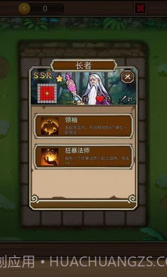 地牢清理者截图3