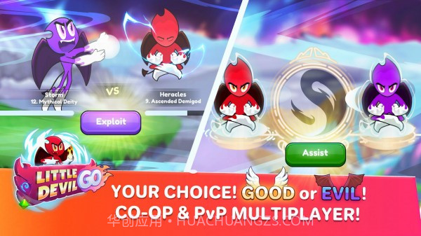 小恶魔快跑截图1 小恶魔快跑截图1