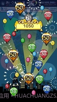 放置城市截图1 放置城市截图1