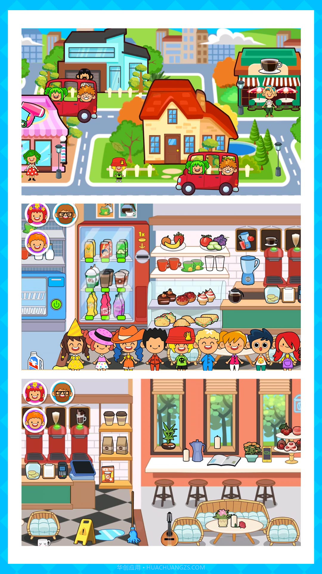 小黄卡通世界截图5