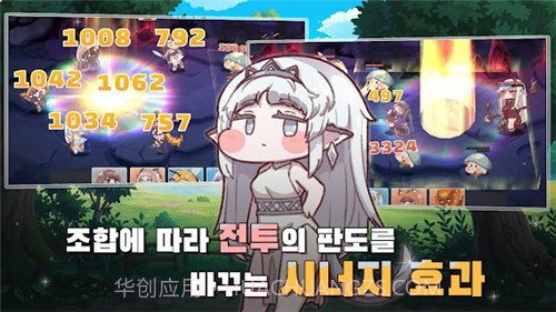 Trickal截图3 Trickal截图3