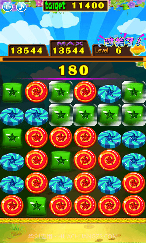 星星消除APP截图1 星星消除APP截图1
