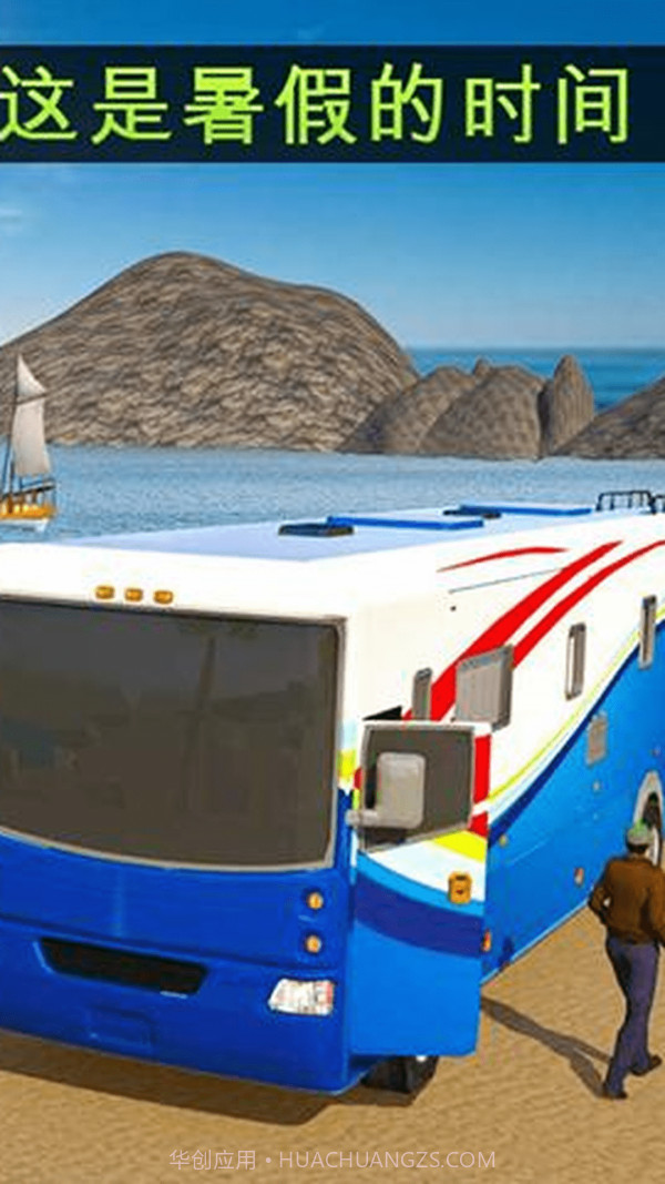 野外露营模拟器截图2