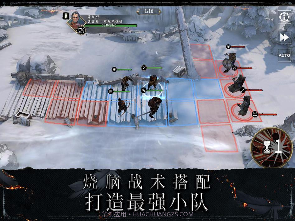 权力的游戏跨越绝境游戏截图15 权力的游戏跨越绝境游戏截图15