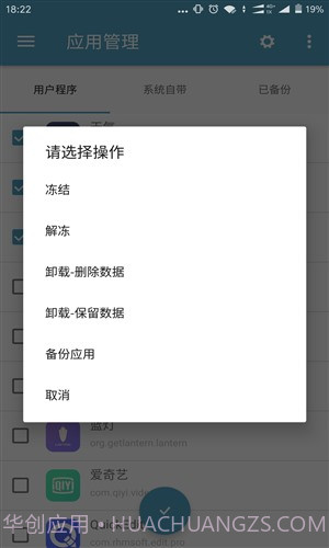 微工具箱截图1 微工具箱截图1