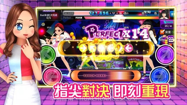 劲舞团M港台服最新版截图1 劲舞团M港台服最新版截图1