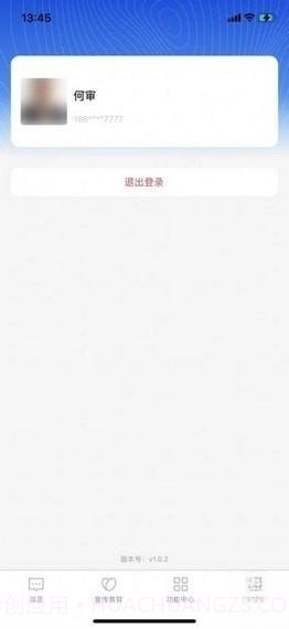 互助家园截图1 互助家园截图1