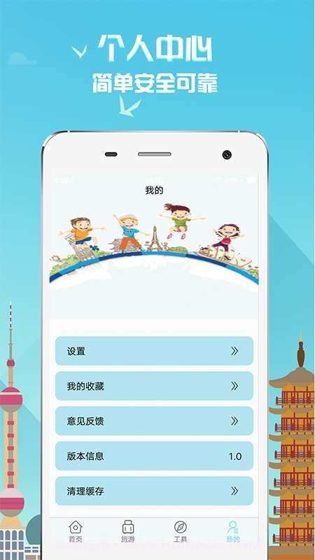多小米截图4 多小米截图4