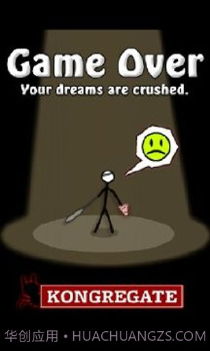 火柴人打羽毛球3截图4 火柴人打羽毛球3截图4