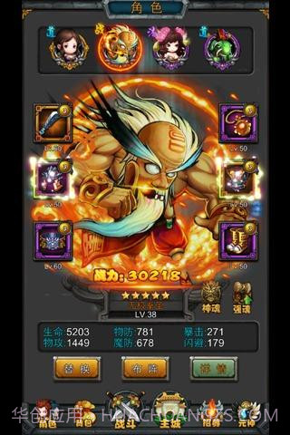 古灵精挂截图3 古灵精挂截图3