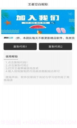 一亿重名截图3 一亿重名截图3