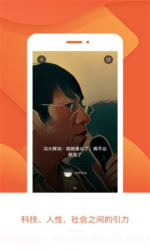 品玩截图3 品玩截图3