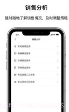 数智移动办公系统截图3 数智移动办公系统截图3