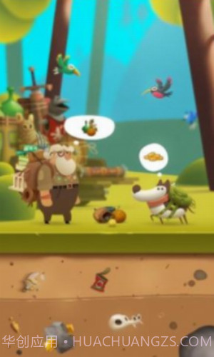 动物生存大作战截图2