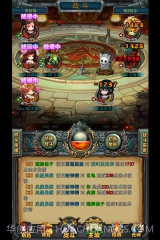 古灵精挂截图2 古灵精挂截图2