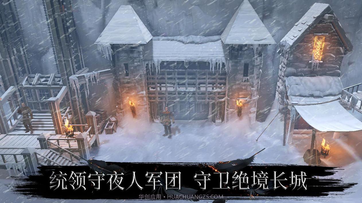 权力的游戏跨越绝境游戏截图3 权力的游戏跨越绝境游戏截图3