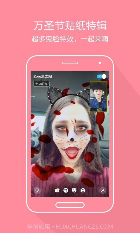 Tiki最新版截图2 Tiki最新版截图2