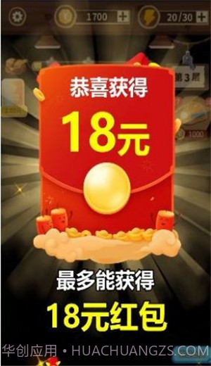 挖矿成首富截图2