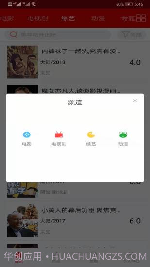 皮皮影视截图4 皮皮影视截图4
