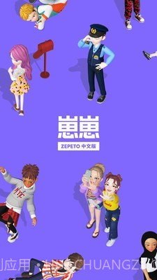 崽崽模拟器截图1