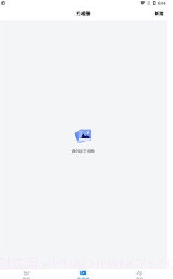 空箱子安卓截图1 空箱子安卓截图1