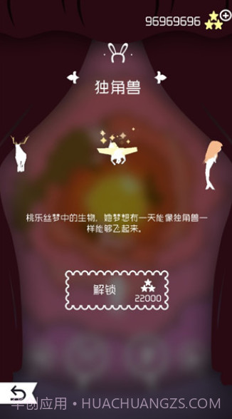 飞越仙境截图3 飞越仙境截图3