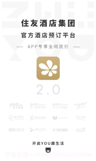 布丁住友生活截图1