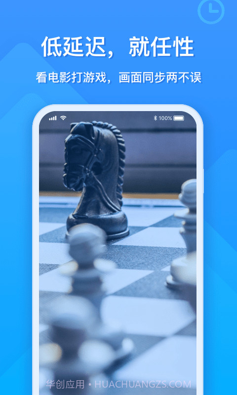 EV投屏截图3 EV投屏截图3