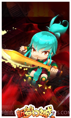 新梦幻之城截图1