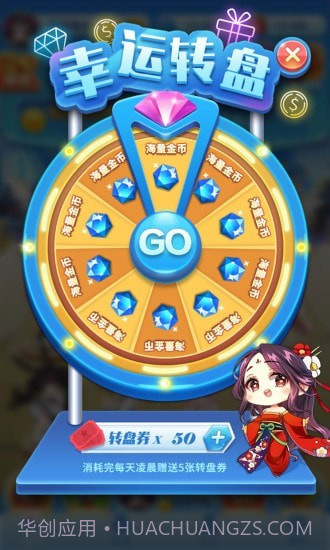 女神来了截图2 女神来了截图2