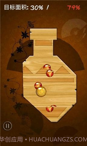 快刀切木截图3 快刀切木截图3