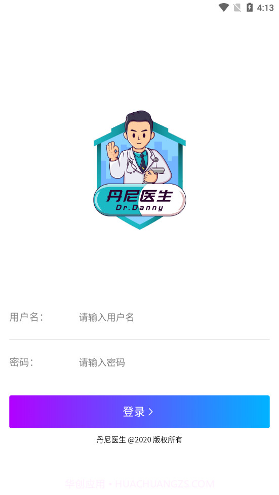 丹尼医生截图1 丹尼医生截图1