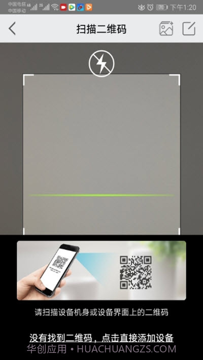 汉邦高科彩虹云截图1 汉邦高科彩虹云截图1