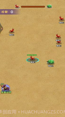 昆虫发育模拟器截图3 昆虫发育模拟器截图3