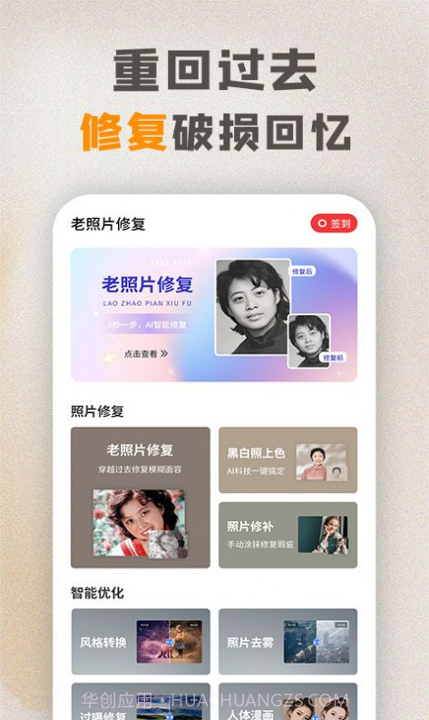 年复一年截图3 年复一年截图3