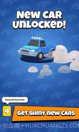 车球大作战截图2 车球大作战截图2