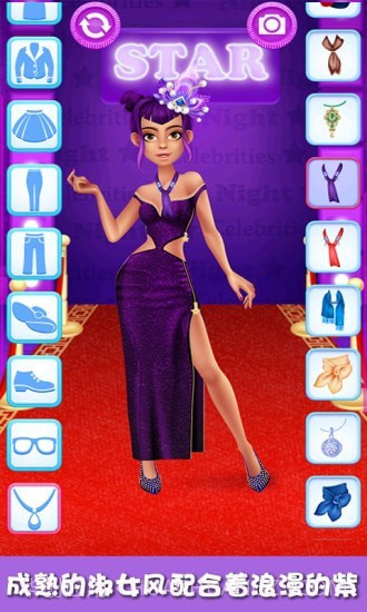 灰姑娘变装记截图3 灰姑娘变装记截图3