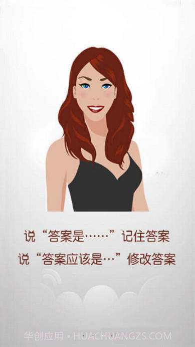 小强机器人截图3