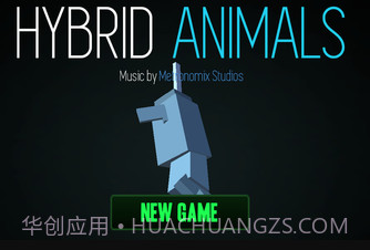 合成动物截图1 合成动物截图1