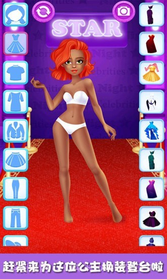 灰姑娘变装记截图2 灰姑娘变装记截图2